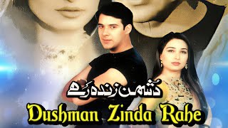 Download lagu DUSHMAN ZINDA RAHE 1999 - PAKITSANI URDU FILM - REEMA, MOAMAR RANA, BABAR ALI, NARGIS, KHUSHBOO mp3