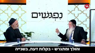 אנחנו מושפעים מהסביבה שסובבת אותנו (הרב יגאל כהן) - התמונה מוצגת ישירות מתוך אתר האינטרנט יוטיוב. זכויות היוצרים בתמונה שייכות ליוצרה. קישור קרדיט למקור התוכן נמצא בתוך דף הסרטון