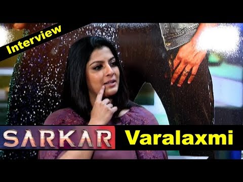 Varalaxmi Sarathkumar Interview About The Movie Sarkar