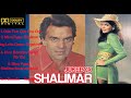 Shalimar Jukebox Dolby