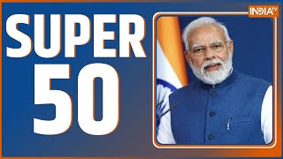Super 50: Top Headlines This Morning | LIVE News in Hindi | Hindi Khabar | November 14, 2022
