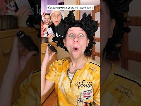 Побрился на спор 😂 #shorts