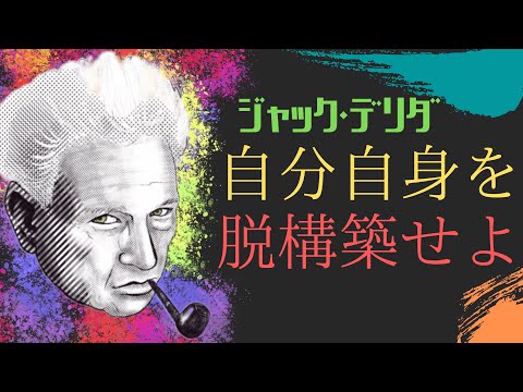 エウポディデアについて詳しく解説