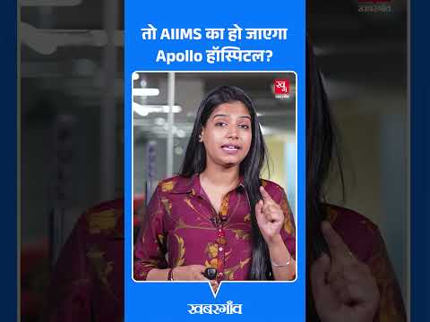 Indraprastha Apollo & AIIMS Clinical Care: Quality & Standards in Delhi