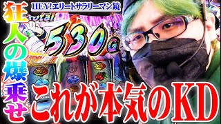 司芭扶がスマスロ鏡で本気の上乗せを魅せた結果【SEVEN'S TV #859】