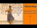 Shabdam Thillai Ambalam Bharathanatyam Margam Series Deepa Kartha