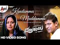 Kandamma Muddamma Video Song Vajrakaya Dr Shivarajkumar Nabha Natesh Arjun Janya A Harsha