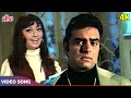 Suniye Zara Dekhiye Na Part 1 Lata Mangeshkar Romantic Song Sadhana Feroz Khan Geeta Mera Naam