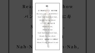 【高校生】唱/Ado/アカペラ/ハモリあり/歌ってみた#唱 #歌ってみた