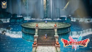 [討論] DQ2的夥伴變四人！？