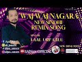 Sindhi New Song Waj Waj Nagara By Laal Urf Lalu New Sindhi Remix Song Mix Balochi Trending