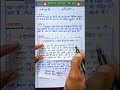 Surdas Ke Pad Class 10 Saprasang Vyakhya संदर्भ प्रसंग व्याख्य