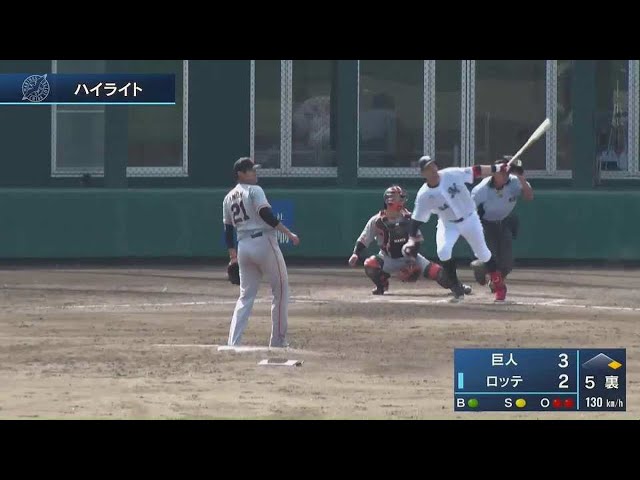 【ファーム】7/28 マリーンズ対ジャイアンツ ハイライト