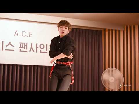 190803 Do It Like Me 김병관 focus