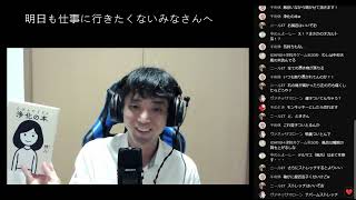 【ラジオ】#4 フリートーク