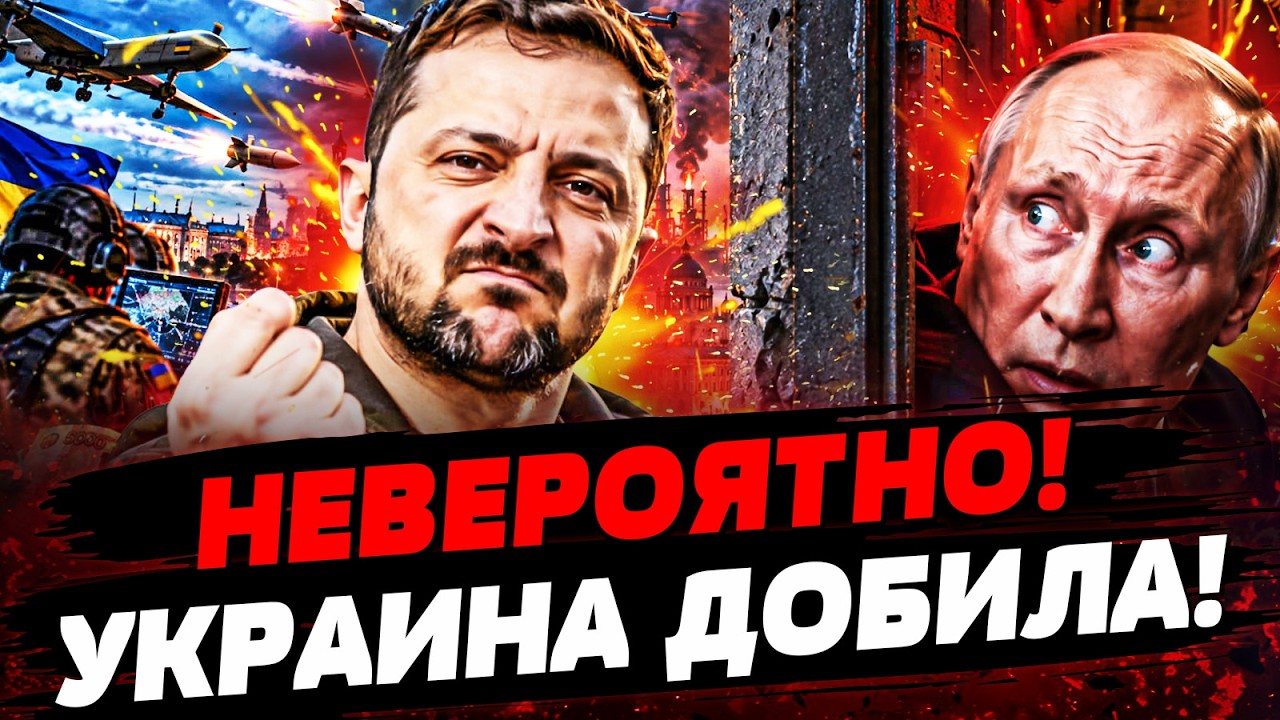 ‼️ПУТИН СРОЧНО ВЫЛЕТЕЛ ИЗ МОСКВЫ! УКРАИНА СДЕЛАЛА ТО, ЧТО ПЕРЕВЕРНУЛО ВСЕ! | 