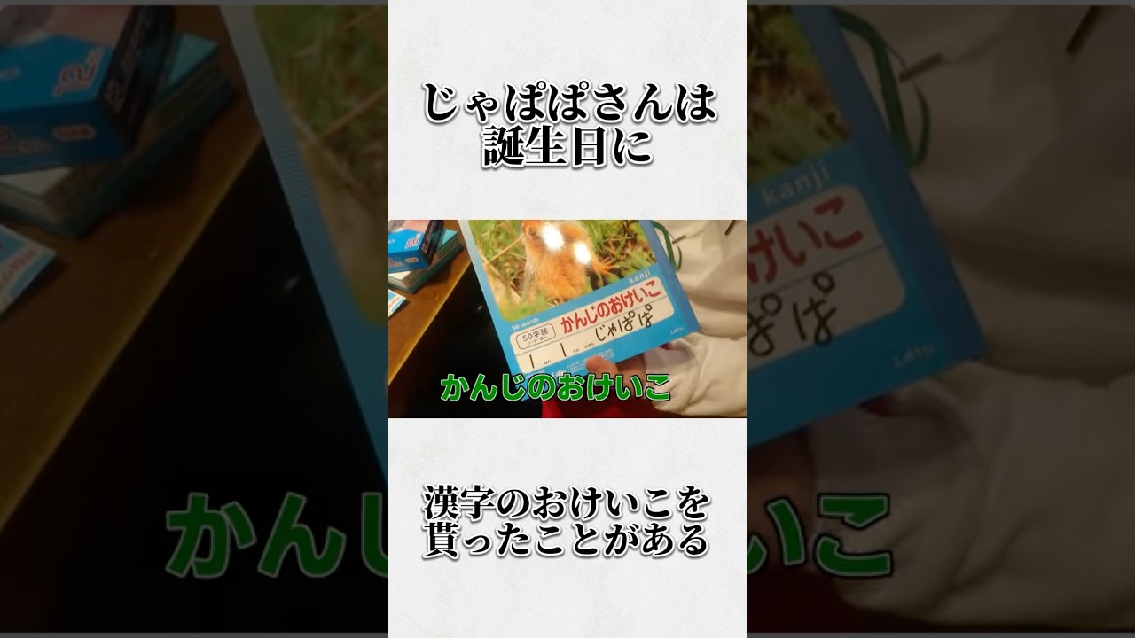 カラフルピーチに関する誰もが知ってる雑学WWWW #shorts #カラフルピーチ