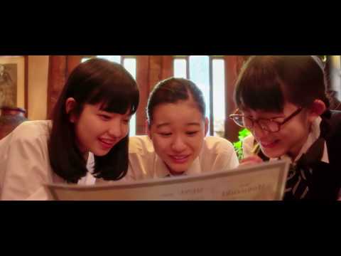 「放課後ソーダ日和-特別版-」予告編（3.22（金）-UPLINK吉祥寺ほか全国順次公開＆Blu-ray先行発売！）