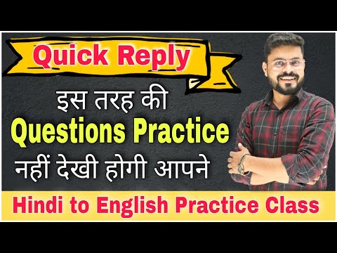 Practice session in the class इन बच्चों का अनुवाद देखकर आप चौक जायेंगे Talented students