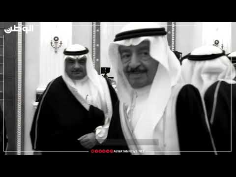 أبيات رثاء لسمو الشيخ ناصر بن حمد آل خليفة في وفاة خليفة بن سلمان