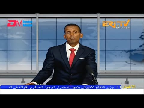 Arabic Evening News for March 8, 2023 - ERi-TV, Eritrea