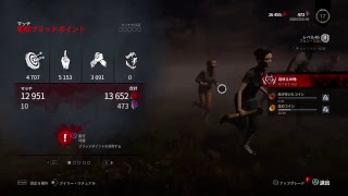 ［DEAD BY DAYLIGHT］捕らえてみよっ！！ごくま姉弟+ゲスト＃6