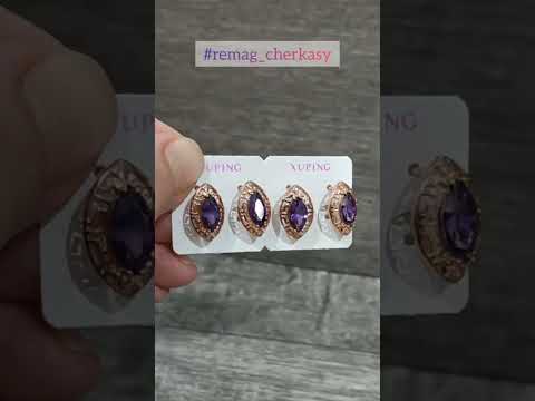 Подарок девушке - серьги "Аметистовая классика в золотой оправе меандр" ювелирный сплав в бархатном футляре - фото 1 - id-p1874369809