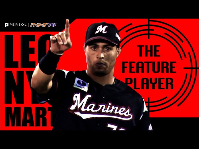 《THE FEATURE PLAYER》チームをマウエに!! Mマーティンが反撃のキーマン!!