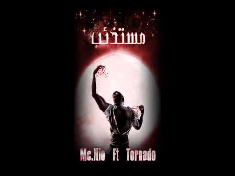 راب عدن = مستذئب = امسي نيو و تورنيدو Mc Nio & Tornado