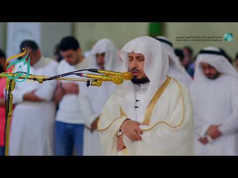 Surah Al Fatihah Maqam Ajam Syeikh Saad al Ghamdi sangat merdu (jiharkah)