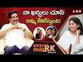 Sai Pallavi On Spending Money About Her Sister Open Heart With RK Season 3 OHRK