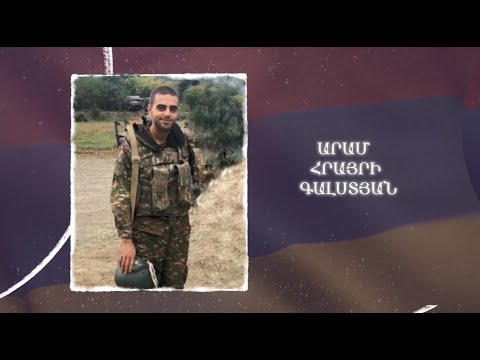 Ձեզ բացակա չենք դնի․ Արամ  Գալստյան