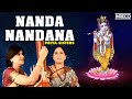 Nanda Nandana Krishna Song | Priya Sisters Carnatic Vocal | Krishnan Padalgal
