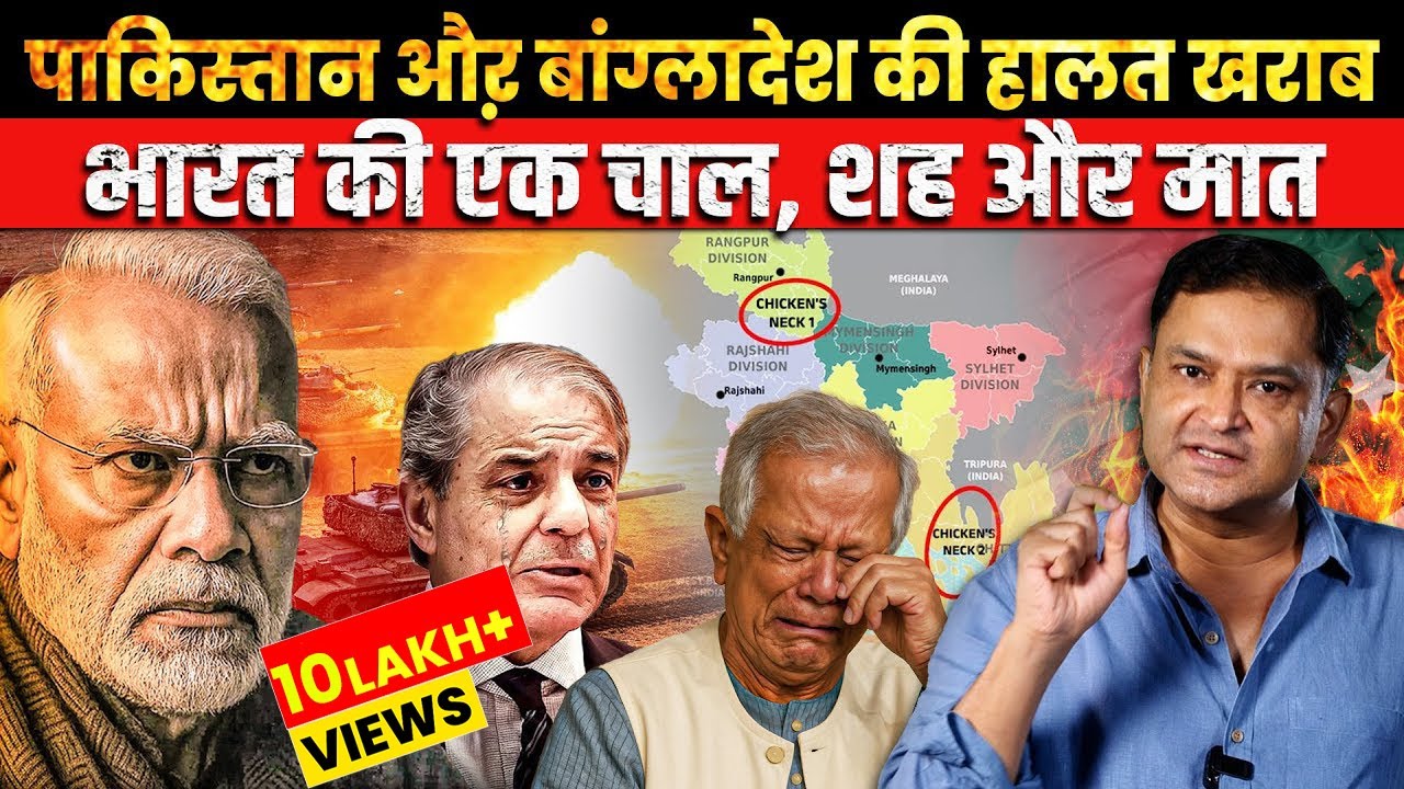 No Trade, No Talks — Only POK. Modi's Clear Message | The Chanakya Dialogues | Major Gaurav Arya