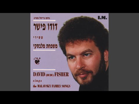 Veaf Hu Haya Mitkaven