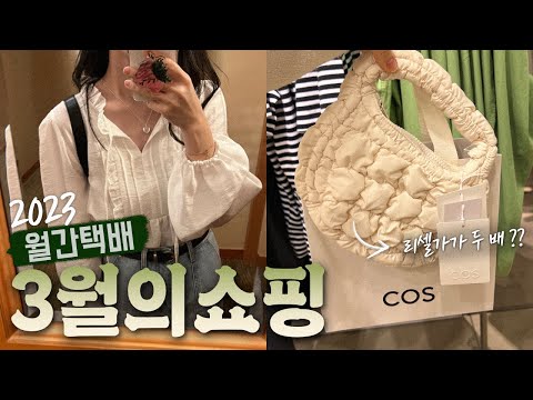 📅 지금 사도 늦지 않는 15가지 핫한 템