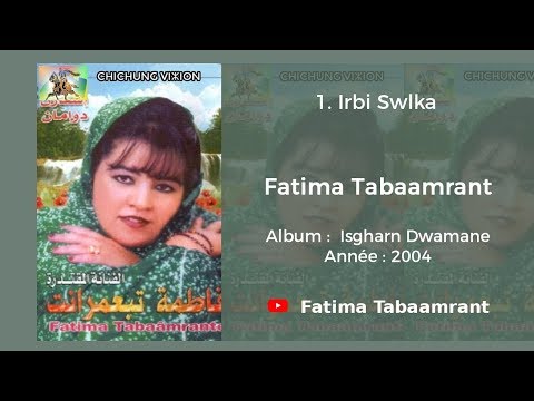 Fatima Tabaamrant : Irbi Swlka - 2004 فاطمة تبعمرانت