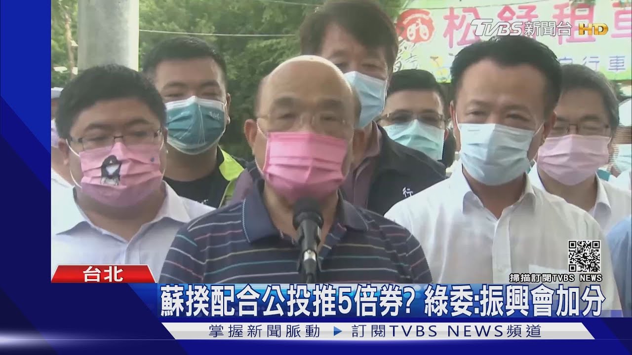 數位5倍券擬推「家戶綁定」　年輕人哀號：媽媽要收起來了