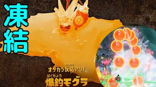 教訓：マルチのモグラは凍結必須【スプラトゥーン３】#vtuber #レイダース #スプラトゥーン