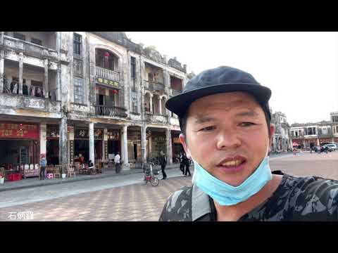 廣東台山梅家大院，一片破落景象。一條河流又臭又髒