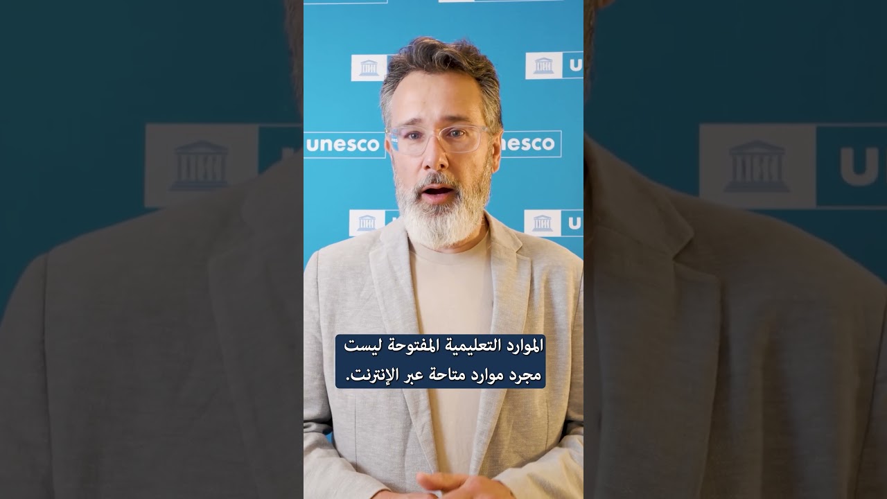 لماذا لا يزال ملايين الأشخاص يفتقرون إلى الوصول إلى الموارد التعليمية؟