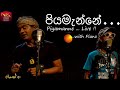 Piyamanne JAYASRI Live With Piano Rupavahini TV