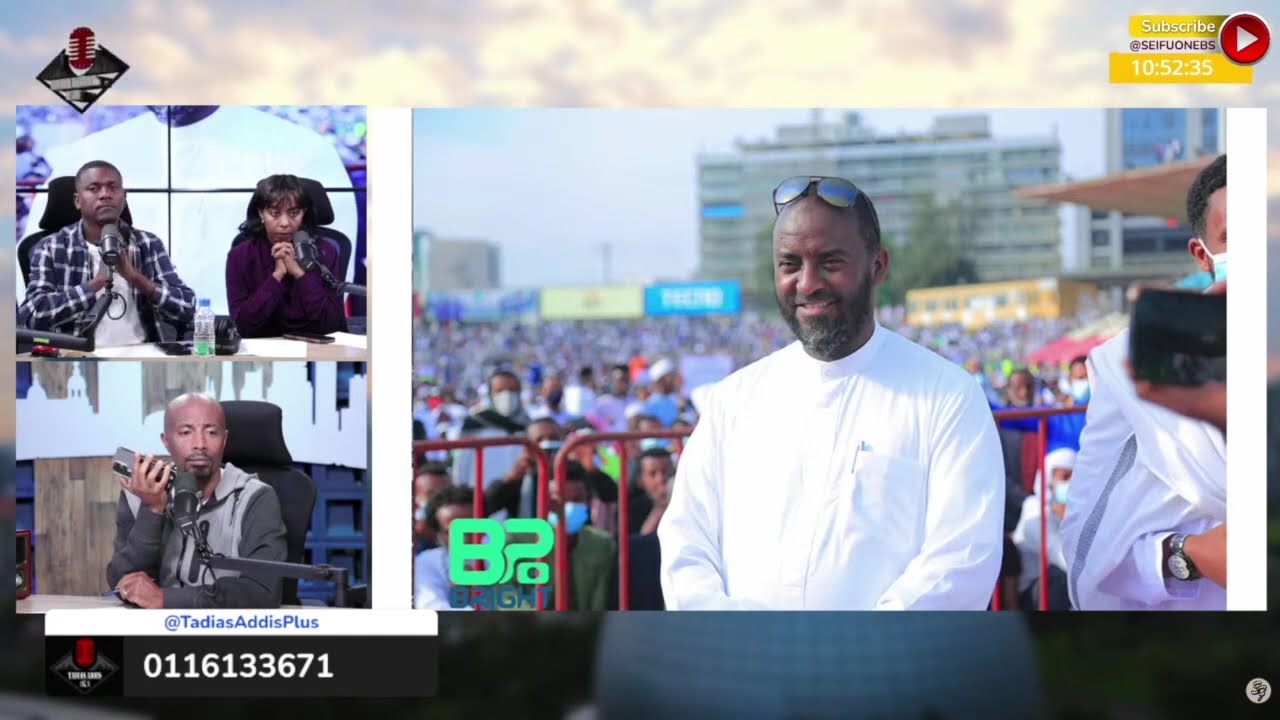 በናፍቆት የሚጠበቀዉ የጎዳና ላይ ዐፍጥር...