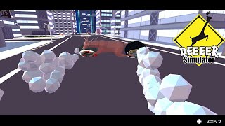 【Deeer Simulator】話題になったごく普通の鹿のゲームが面白すぎた！ #2