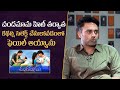 Actor Navdeep About Chandamama Movie Kajal Agarwal Krishna Vamsi Mana Stars Plus