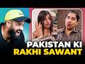 Pakistani Urvashi Rautela Ka Overacting Overdose Lol Patrol