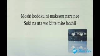 Yui  I&#39;ll be Lyrics