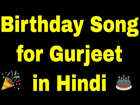 Birthday Song for Gurjeet | Happy Birthday Song for Gurjeet | Happy Birthday Gurjeet Name Song
