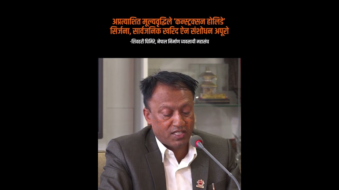 Dhanateras