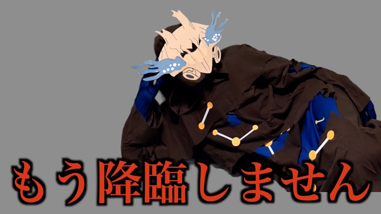 【モンスト】チェンソーマンコラボの被害者まとめ【アフェレデイン】